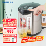虎牌（TIGER）电热水瓶 智能控温电热水壶 日本原装进口 PDU-A40C 4L电水壶 黑色KZ