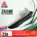 匹克（PEAK）态极24小时跑步鞋男鞋轻便防滑休闲运动鞋子男DH420017