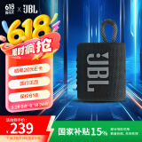 JBL GO3 音乐金砖三代 便携式蓝牙音箱 低音炮 户外音箱 迷你小音响 极速充电长续航 防水防尘 黑色