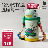 babycare儿童保温杯婴儿宝宝学饮杯吸管水杯水壶霸王龙不锈钢上学450ml