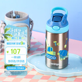 contigo康迪克儿童学生保温杯不锈钢吸管杯400ml挖掘机HBC-GIZ263VP+