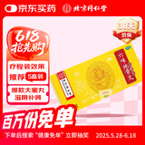 北京同仁堂 六味地黄丸 大蜜丸 9g*10丸  滋阴补肾 用于肾阴亏损 头晕耳鸣 腰膝酸软 骨蒸潮热 盗汗遗精