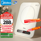 美的（Midea）电磁炉电陶炉 家用2200W大功率 恒匀火加热 电磁灶火锅炉爆炒定时电磁炉 以旧换新C22-Micca708
