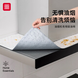 foojo抽油烟机吸油纸顶部吸油棉加厚可剪裁隔油防油垫防尘罩50*90cm3片