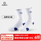 准者临界篮球运动袜吸汗防滑拼色加厚减震毛巾底精英袜子 白蓝/中筒【新款加厚】 均码（38-45）