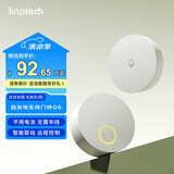 领普科技自发电无线门铃 自发电远程提醒家用呼叫器 WIFI款 已接入米家APP
