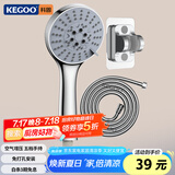 科固（KEGOO）花洒喷头淋浴软管支架三件套 手持花洒带免打孔固定墙座套装K4016