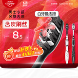 高露洁（Colgate）牙刷男士 去牙渍亮白牙齿清洁烟渍茶渍成人软毛含炭刷丝2支