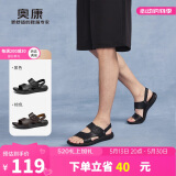奥康（Aokang）凉鞋沙滩鞋男鞋舒适休闲露趾透气两穿简约 棕色42码父亲节礼物