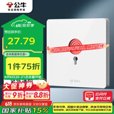 公牛（BULL）开关插座 G12系列 呼叫开关86型暗装面板G12D121 象牙白