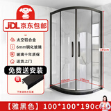 蓝顶鹤弧扇形淋浴房玻璃隔断门不锈铝银色淋浴间扇形浴室沐浴房干湿分离 雅黑100*100玻璃6mm【含石基】