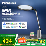 松下（Panasonic）致儒全光谱护眼灯导光板全域发光学生学习护眼家用卧室床头灯