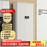 富路达保密柜钢制文件柜密码柜档案柜铁皮柜资料柜 通体电子密码锁
