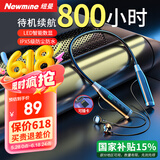 纽曼（Newmine）C56蓝牙耳机挂脖式无线运动耳机颈挂式可插卡磁吸音乐游戏通话降噪耳机超长续航适用苹果华为小米