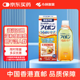 【保湿滋润型洗眼液清凉度2-3度】小林制药（KOBAYASHI）洗眼液橙色500ml日本原版 日本进口