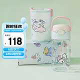 膳魔师（THERMOS）儿童水杯线条小狗便携吸管杯带杯套畅吸杯提手便携学生水杯BBSD