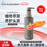 欧芭（oba）高营养洗发乳霜二代A1洗发水欧巴修护柔顺留香男女洗发露740g