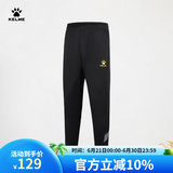 KELME/卡尔美运动裤男春秋新款足球收腿裤透气修身弹力训练长裤 黑灰 L