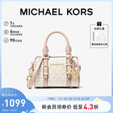 MICHAEL KORS礼物轻奢MK女包BEDFORD老花手提斜挎波士顿桶包 迷你 香草色/裸粉