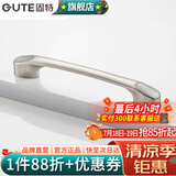 固特（GUTE）黑色拉手衣柜抽屉拉手现代简约橱柜门美式小把手柜子厨门欧式拉手 亚光拉丝 孔距64mm9300