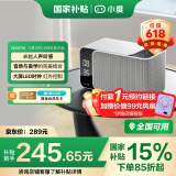 小度智能音箱Mate 灰色 卓越人声 LED时钟闹钟 AI语音收音机蓝牙音响 万能遥控 儿童早教故事启蒙