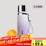 希乐（cille）保温杯子保冰保冷高颜值316不锈钢水杯子大容量双盖运动水杯630ml