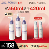 瑷尔博士3.0氨基酸型平衡净透洁颜蜜温和卸妆舒缓保湿控油3支装