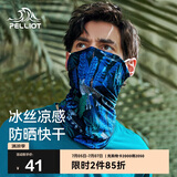 伯希和户外魔术头巾防晒男女冰丝围脖防紫外线夏季口罩16023202夜鹰蓝 