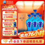 洋河蓝色经典 海之蓝42度520ml*6瓶 整箱装（非原箱） 绵柔浓香型白酒