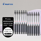百乐（PILOT）按动威宝熊猫笔中性笔子弹头签字笔彩色学生考试文具套装 BLRT-VB5 0.5mm黑色12支装