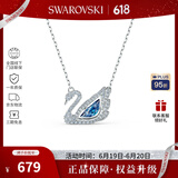 施华洛世奇（SWAROVSKI）【品牌直供】蓝色天鹅项链女 女士项链生日礼物 5533397