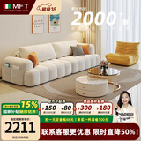 MELCHERS FURNI TURE意式奶油风布艺沙发客厅大小户型豆腐块泡芙云朵科技布直排沙发 四人位|分体 270cm  【零压坐感】雪尼尔绒+USB充电