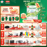 伊利金领冠塞纳牧【首款HMOs】有机A2奶粉2段(6-12月)800g*6整箱装