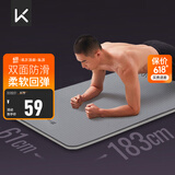 KeepTPE瑜伽垫健身垫男女183*61cm运动垫舞蹈垫训练垫防滑隔音减震