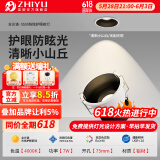 至御小山丘射灯cob全光谱深防眩7W嵌入式客厅洗墙卧室筒灯无主灯5550 外白内黑7W-4000K（开孔75mm） 白色款