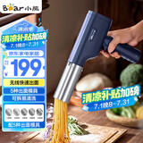 小熊（Bear）面条机家庭用 家用压面机 无线手持压面枪 小型电动自动不锈钢压面条机 5种出面模具YMJ-K40Z7