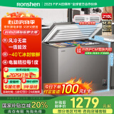 容声（Ronshen）210升风冷无霜卧式家用冰柜冷藏冷冻转换一级能效囤货冷柜BD/BC-210WMSYA国家补贴