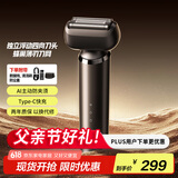 小适（showsee）往复式感应电动剃须刀刮胡刀K3 四向浮动刀头 送爸爸送父亲送老公送男朋友礼物