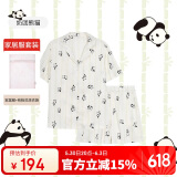 ubras流光满印凉感翻领家居服套装睡衣短袖短裤奶团熊猫（白）L