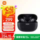 小米（MI）Redmi Buds 5 Pro 真无线降噪耳机 入耳式 适用于安卓苹果手机 曜石黑