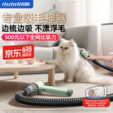 爱图腾【20000Pa丨宠物毛发清理神器】家用宠物吸毛器狗毛猫毛吸尘器大吸力无线车用吸尘器小型吹吸两用