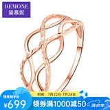 黛慕妮  韩版18K金玫瑰金大镂空戒指K金彩金戒指女款AU750 送情人节礼物 20号