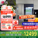 LG635L对开门冰箱 全自动制冰机一体机 风冷无霜节能变频净味养鲜 透视窗门中门超薄嵌入家用大容量 【透视窗制冰一体机】银色S651MB78B