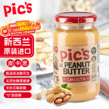 皮卡思花生酱380g 有盐幼滑 无添加糖新西兰原装进口