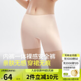 蕉下（beneunder）内裤女士莫代尔安全裙裤防走光短裙打底无痕抗菌高腰 浅杏肤 M