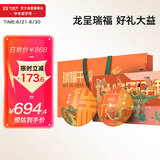 大益TAETEA茶叶普洱茶茶饼 瑞福千秋生熟茶组合357g*2 茶叶礼盒送礼
