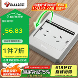 公牛（BULL）开关插座五孔地插座全金属面板银色5孔地插地板地面插座GD8Z223