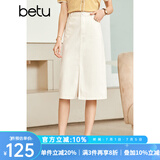 betu百图女装半身裙开叉A字裙高腰牛仔半身裙女2207T46 浅杏色 M