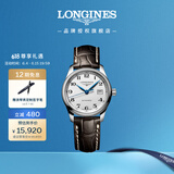 浪琴（LONGINES）瑞士手表 名匠系列 机械皮带女表L22574783