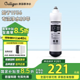 康丽根 美国Culligan 净水器滤芯R400E/400M/400H型号RO/CF/CB滤芯 原装CF滤芯（通用）